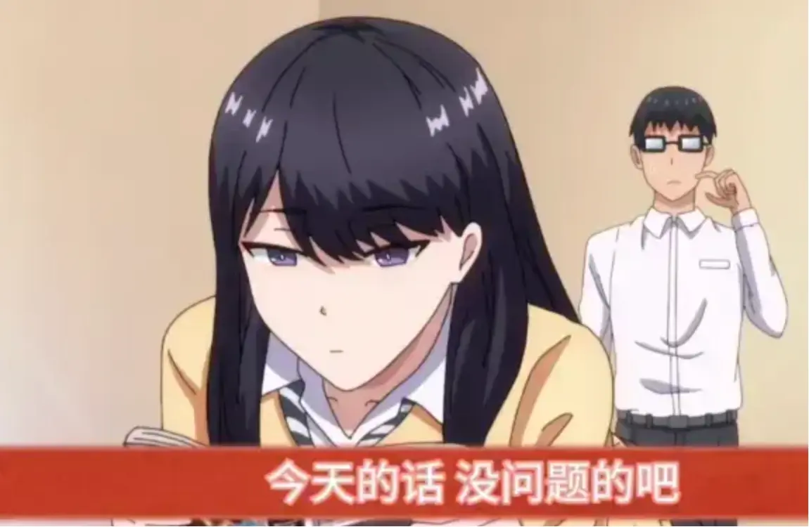 《泡在我家的辣妹》第一季全集免费在线观看-蓝光未删减版1080P高清画质-日漫恋爱喜剧《泡在我家的辣妹》中文版无广告播放