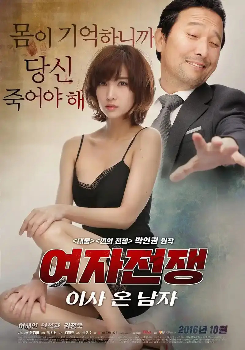 李海仁最新韩国短剧《盲人钢琴》HD高清完整版 - 2025热门短剧在线观看 - 同系列《来自日本的奇怪机器人》1080P画质播放