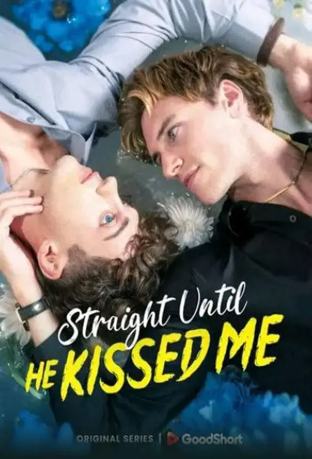 2025必看美腐剧《直到他吻了我》-BL双男主短剧全集-高清无广告在线观看