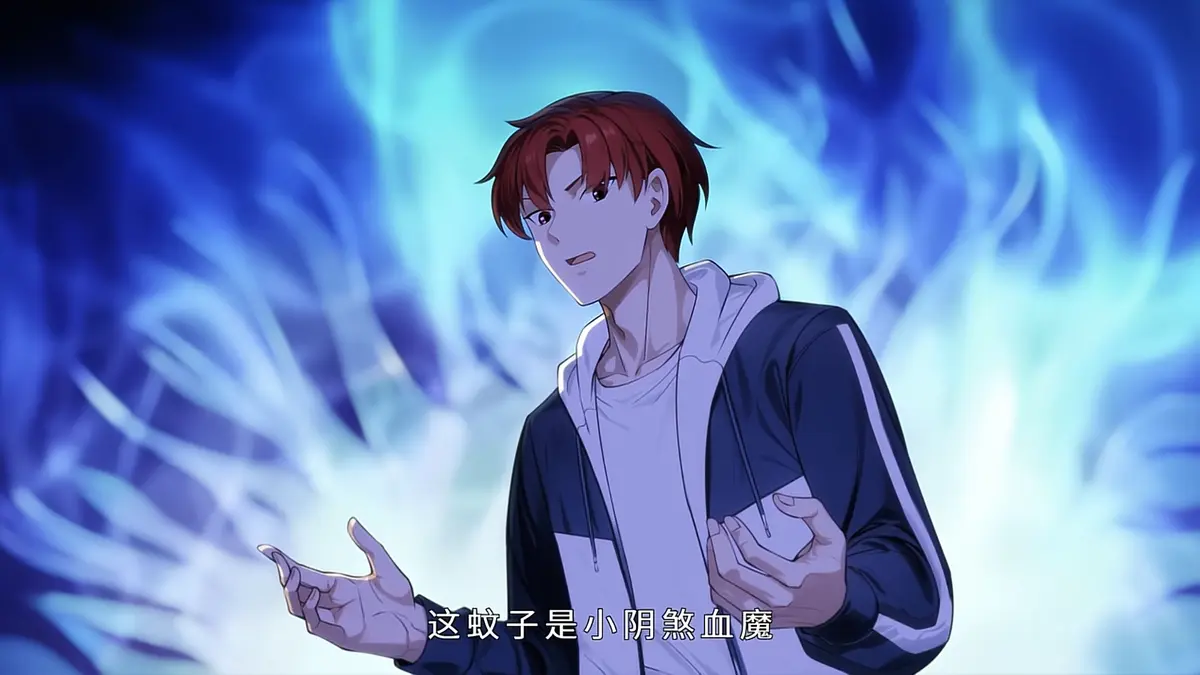 热门动漫《人在都市：绑定末日求生系统》全集-免费在线观看高清版-末日求生系统题材完整资源