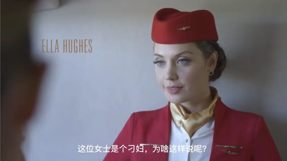 《法国空姐6》全集1080P高清 - 法国电影免费在线观看 - 无广告畅享生死抉择职场阴谋