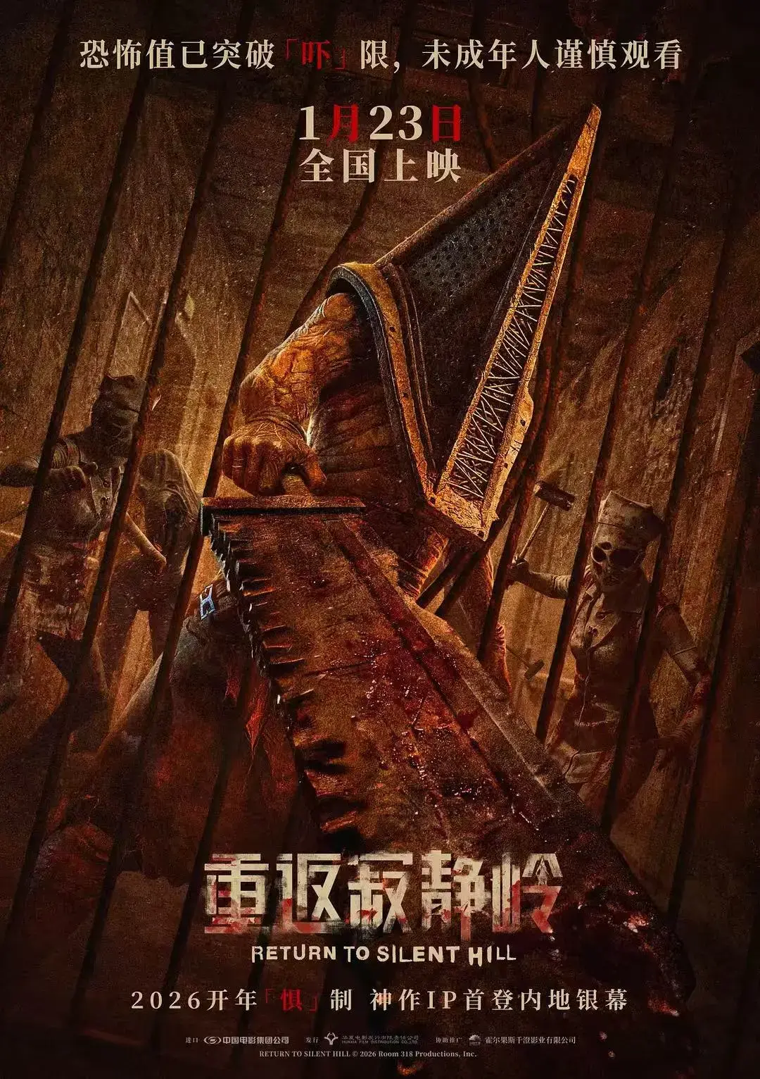 《重返寂静岭》2026未删减版在线观看-《重返寂静岭》HD高清完整版免费播放-重返寂静岭全集网盘资源