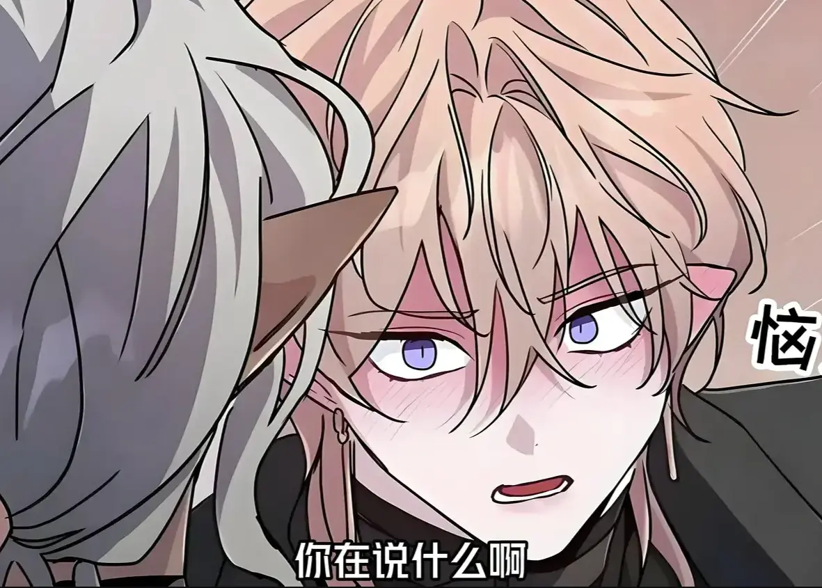 《魔王逆谋》全本漫画免费在线看-魔王逆谋无删减高清全集下载-1080P画质无广告播放