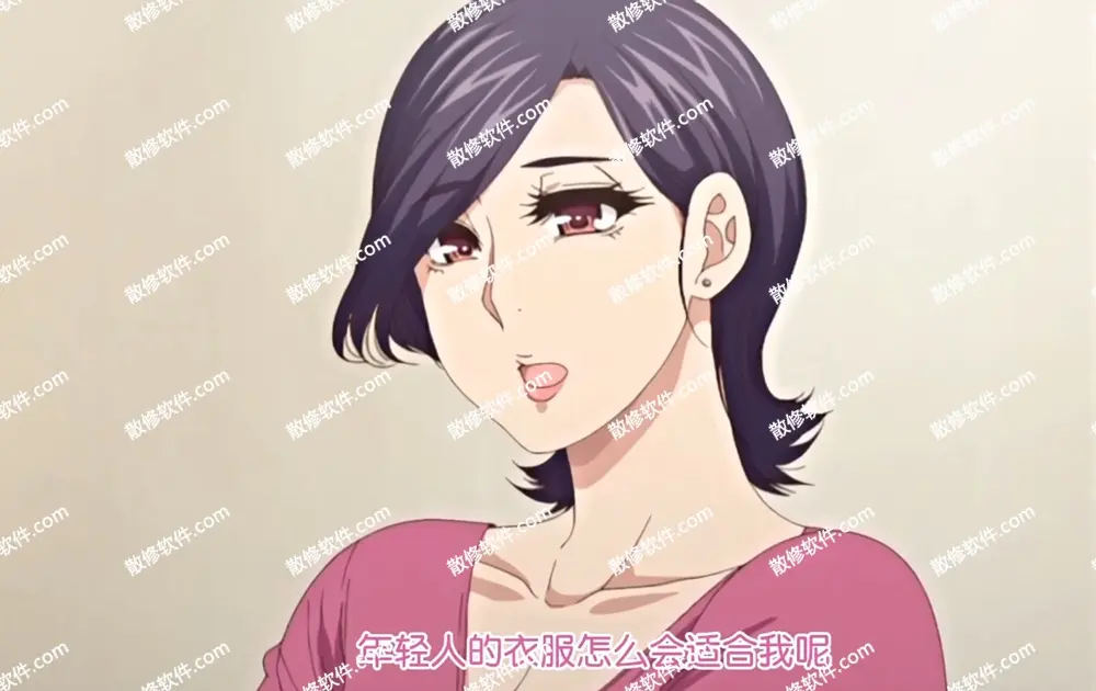 只是代替亲生女儿喜欢而已4K高清动漫全集免费在线观看-代替亲生女儿喜欢动漫全季无删减-照顾怀孕的女儿叫彰男是什么动漫全解析-看全集找资源就来这