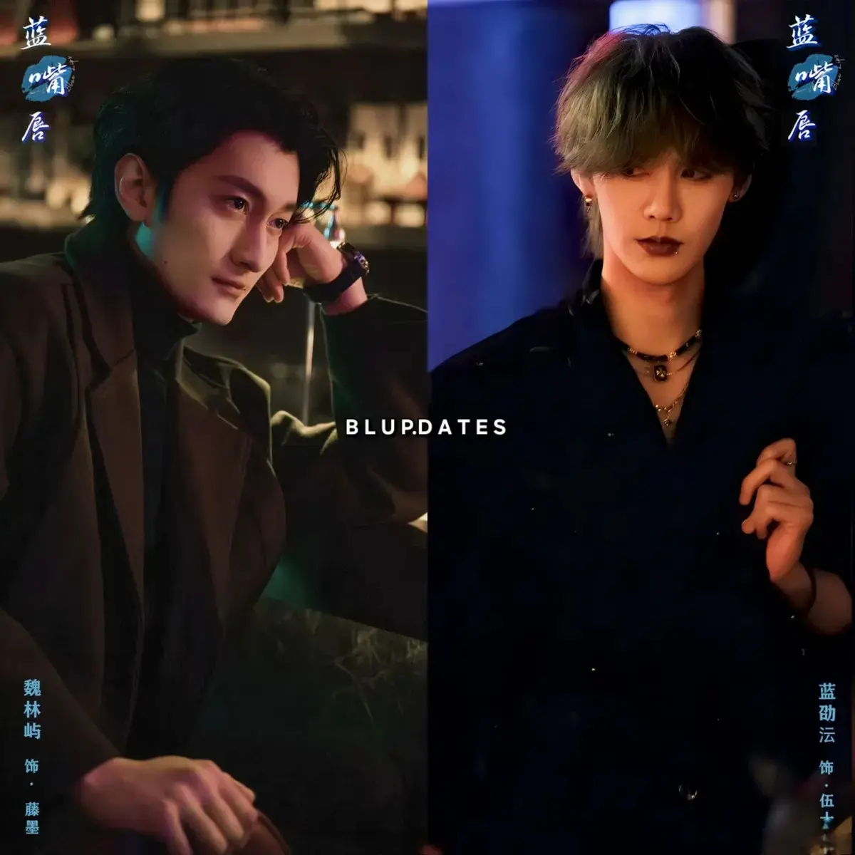 《蓝嘴唇》全集无删减在线观看-2026双男主耽美短剧《蓝嘴唇》高清完整版-免费观看HD蓝光资源