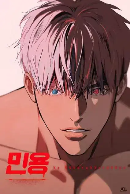 《闵勇MIGNON》番外篇无修全集免费看-闵勇MIGNON第1-13集1080P蓝光画质-吸血鬼医生mignon番外无广告在线播放