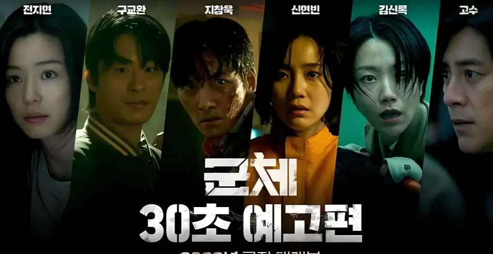 《群体》电影1080P高清完整版在线看-2026《群体》未删减资源免费观看-高清画质无广告播放