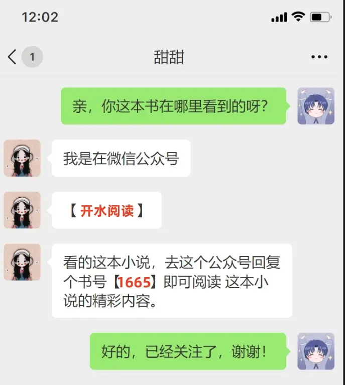 意难平终成巫山景全文结局番外免费阅读-《意难平终成巫山景》无删减完整版全本-笔趣阁最新章节同步