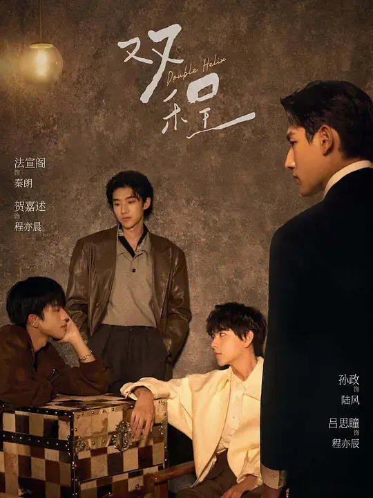 《双程》泰剧完整版在线观看-2026年双男主主演《双程》高清中字-爱情电视剧全集免费无广告播放