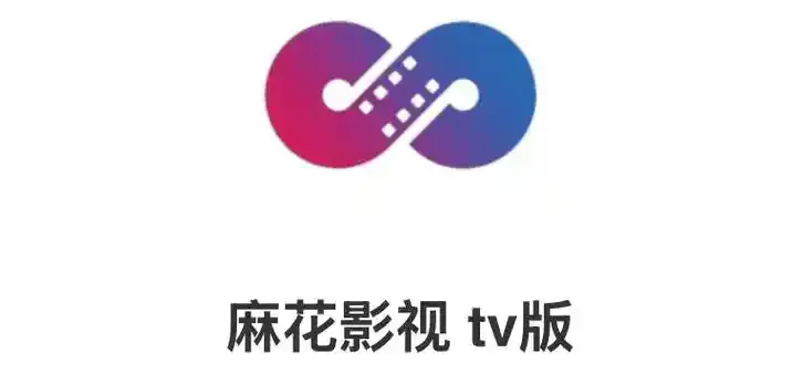 麻花影视TV版免费观看入口-《麻花影视》高清无删减资源库-全网同步更新国产电影电视剧MV-麻花影视全集在线播放