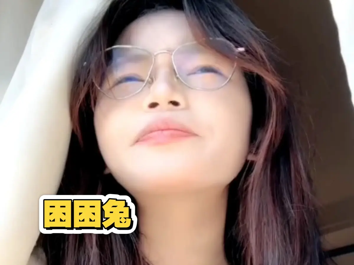 《困困兔》1080P高清完整版在线看-困困兔未删减版全剧集-手机电脑免费观看下载