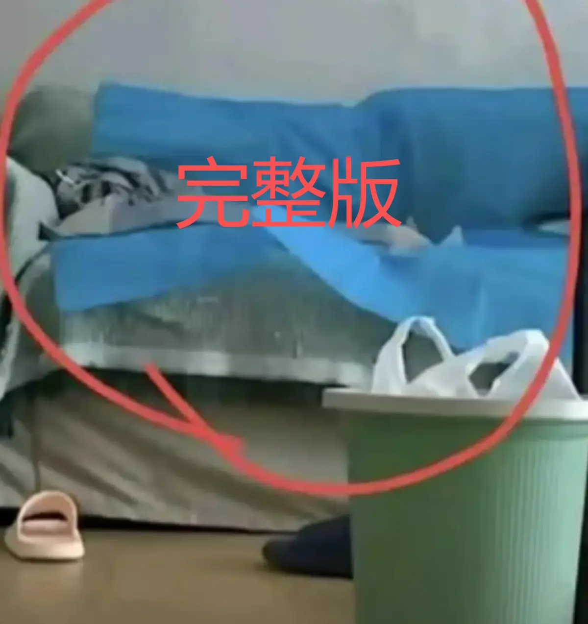 曾琦祖雄兵事件原版视频震撼流出-湖南名医17分钟完整版视频-医界遮羞布被无情揭露-全网热议高清资源！