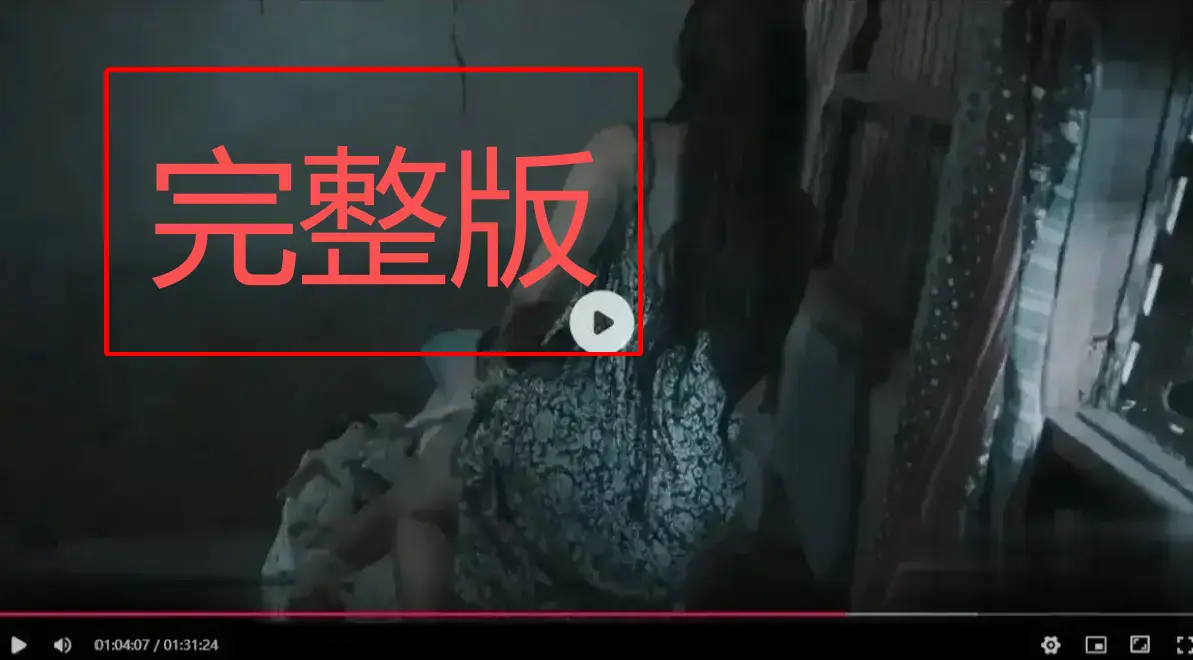 《野花》全季超清无广告观看-野花免费高清在线播放-野花全集无删减流畅资源