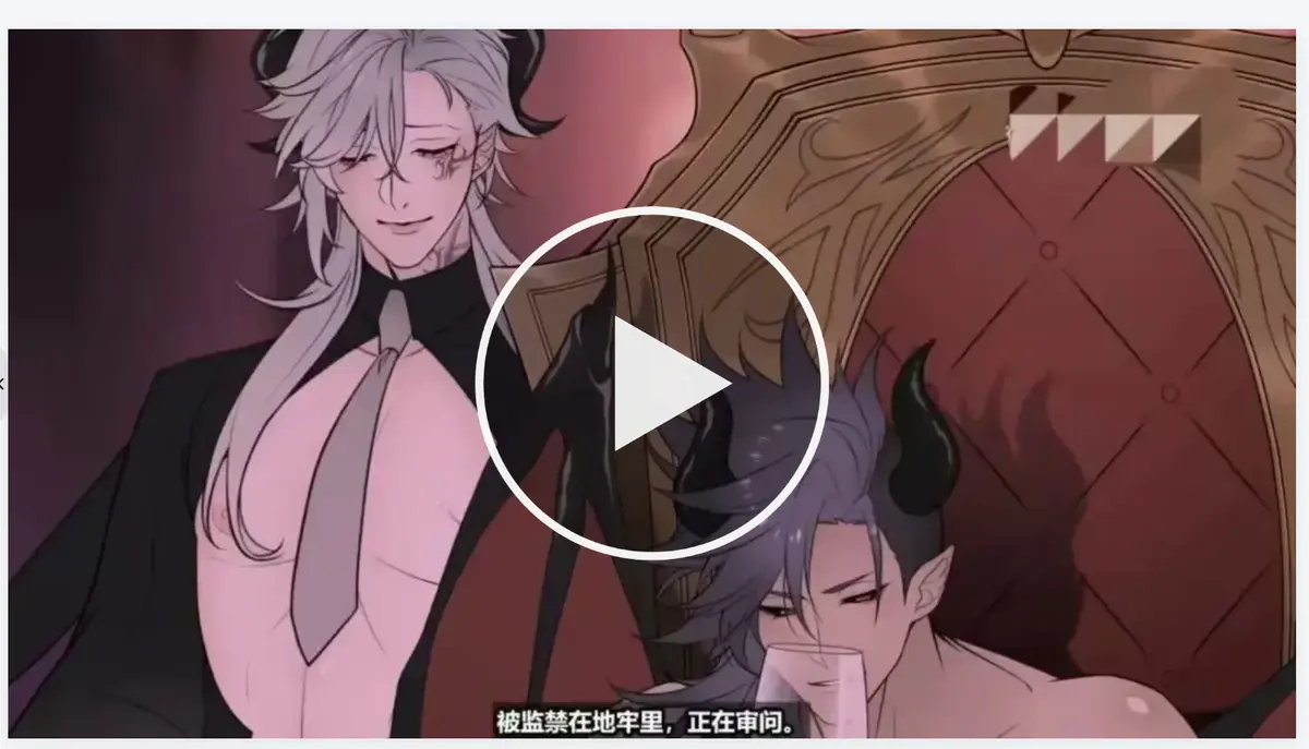 《执事与魔王大人》日漫1080P高清在线观看-《执事与魔王大人》全集无删减免费播放-动画全季完整版流畅追番