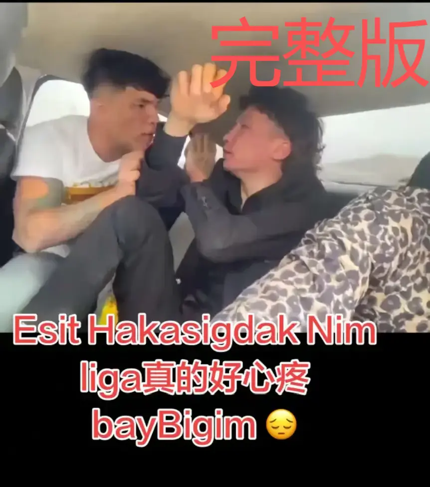 《baybigim原版视频》无广告在线观看-baybigm被打事件始末回顾-后续处理结果权威解读-夸克网盘资源HD画质