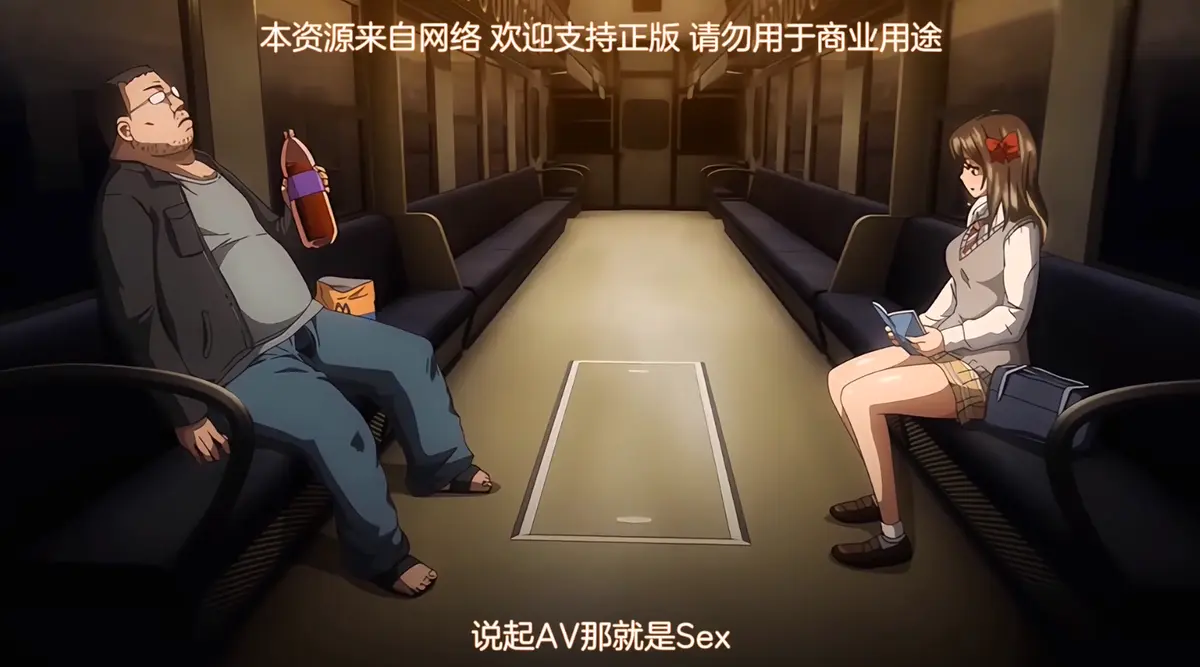 无人车站新番动漫1 - 2集免费观看-高清全集完整版在线播放-夸克网盘支持无删减下载