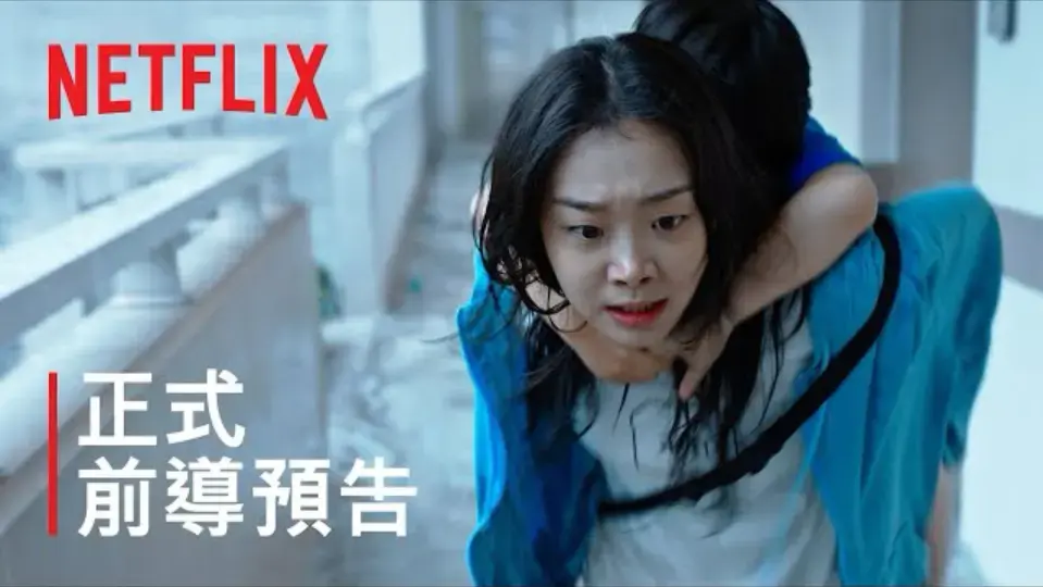 《巨洪》电影韩国在线观看中文字幕版_《巨洪》HD中字版-电影免费观看-高清完整版_电影《巨洪》高清完整版免费在线观看_《巨洪》电影高清完整版视频在线观看～在末世洪灾中挣扎求生的绝望与希望