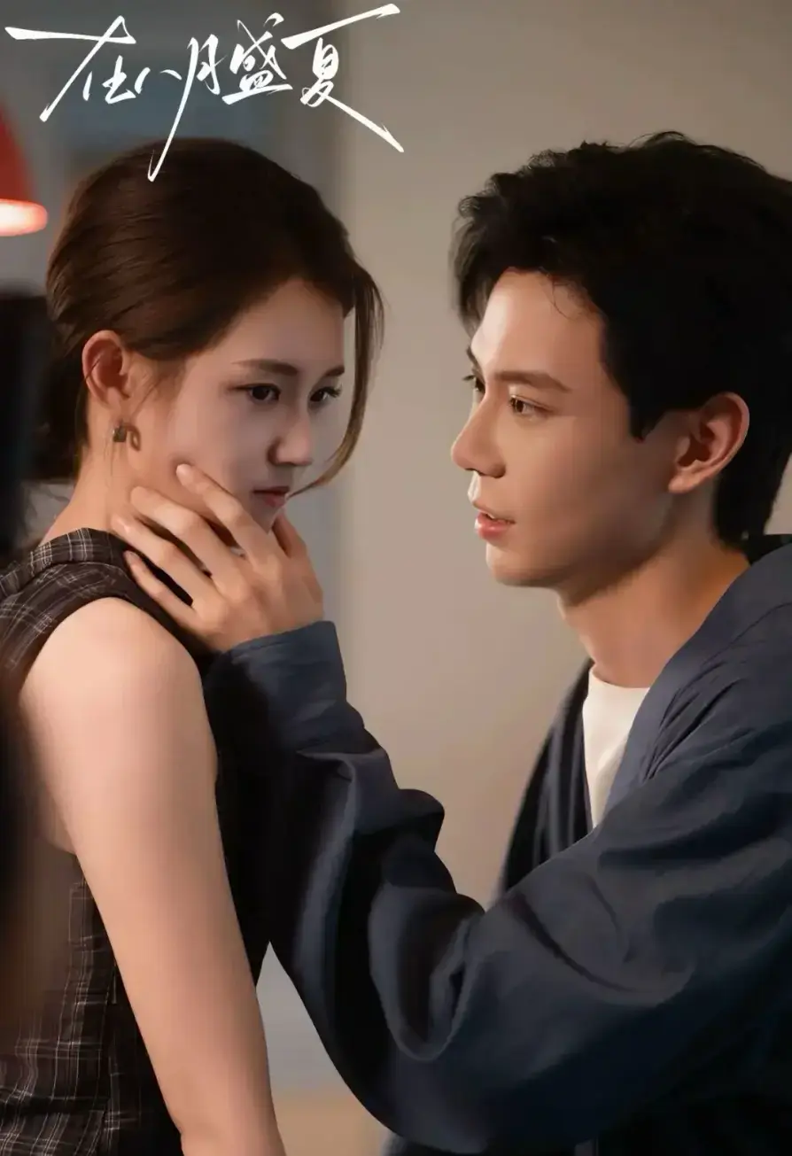 《在八月盛夏》短剧高清免费观看-最新剧情片全集在线播放-都市爱情故事完整版-HD画质