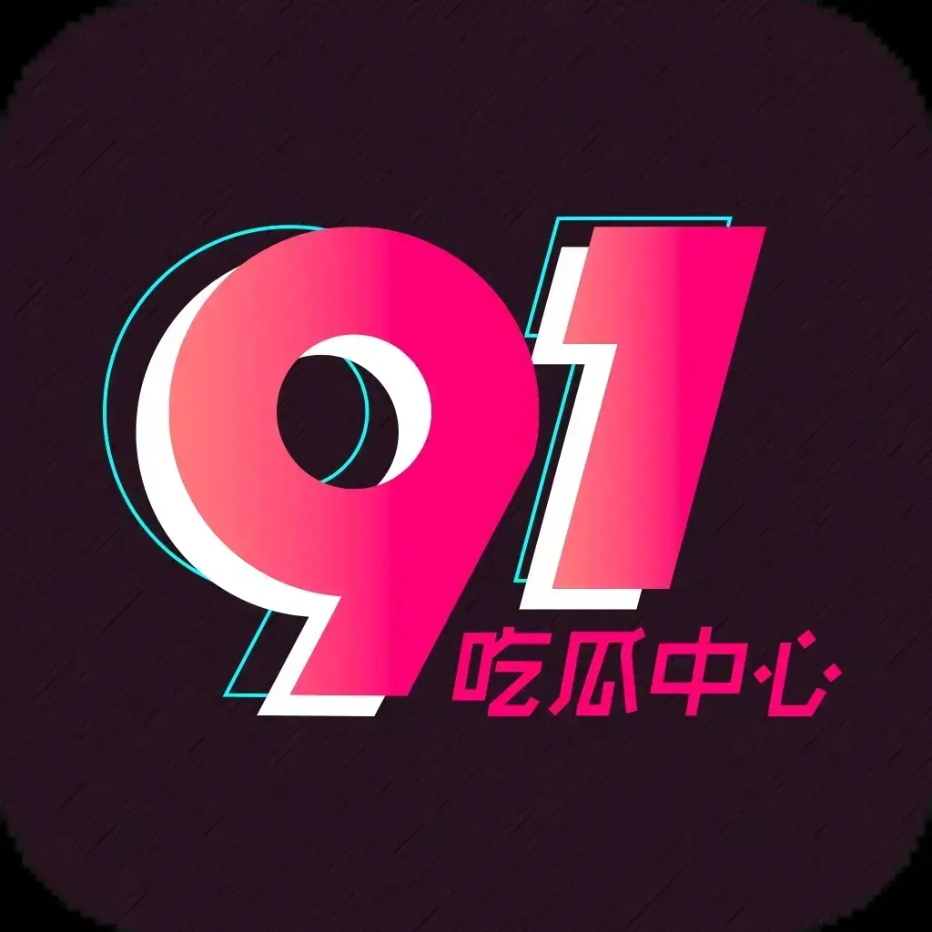 2026热门吃瓜事件汇总-91吃瓜网官网最新入口实时更新，今日热门大瓜抢先看，吃瓜群众必备的追瓜神器，全网热点新闻每日黑料爆料不间断-91吃瓜网永久有效地址，内部黑料抢先看的追瓜必备平台