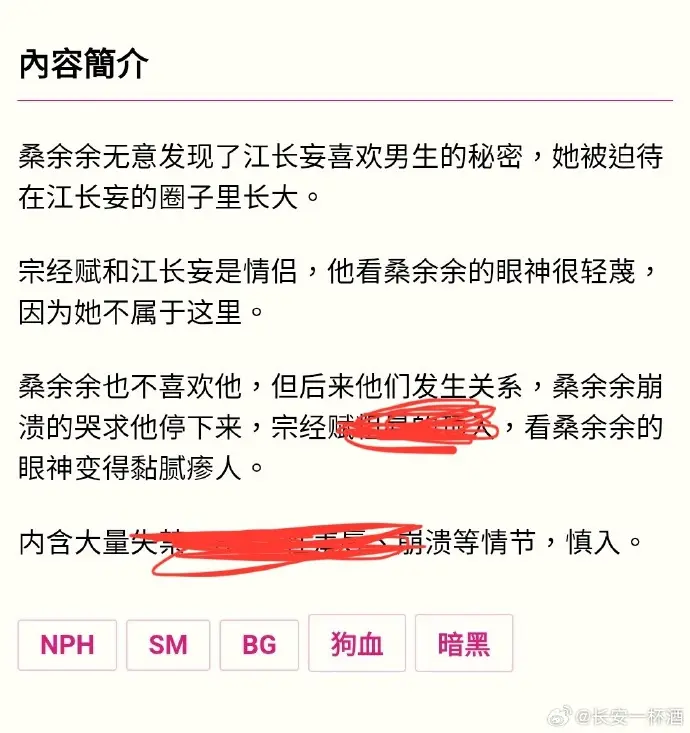 《被阴湿男同盯上的普通人》全文在线阅读 - 笔趣阁最新章节_免费阅读完整版_PO18无弹窗