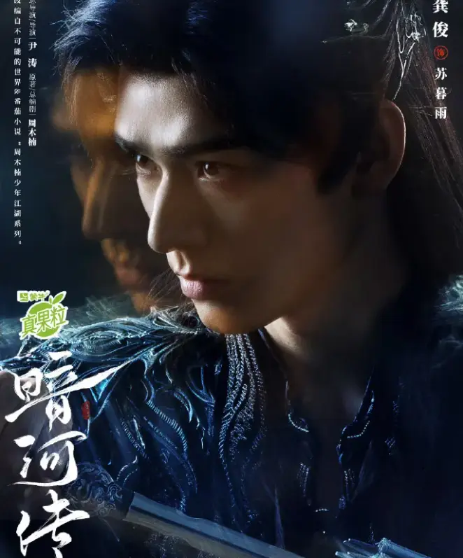 《国剧》全集免费在线观看无广告-2025龚俊主演最新国产剧-国剧HD高清完整版资源