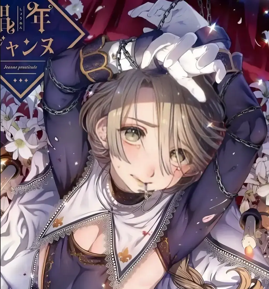 《媚年贞德》漫画全集1080P高清观看-娼年贞德漫画全本无删减阅读-池咲弥撒美少年cosplay作品集