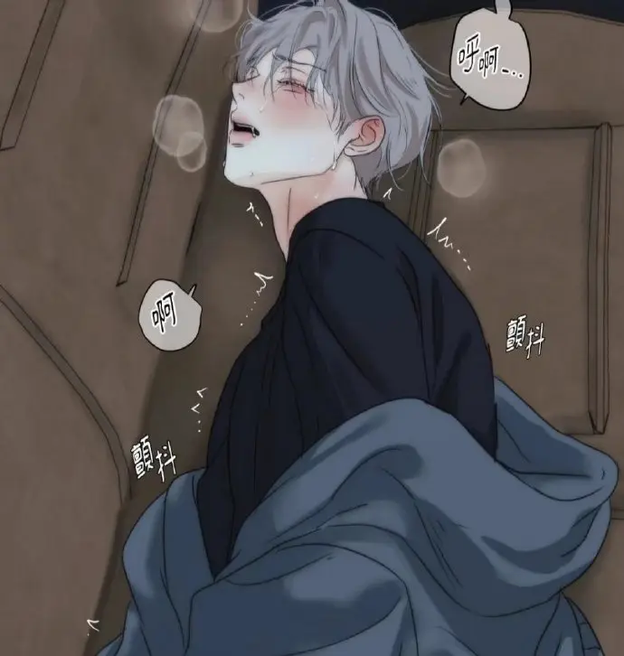 2025最新韩漫《爱欲》高清免费在线观看-爱欲全集完整版1080P画质-双男主情感纠葛剧情-VS影视无广告流畅播放