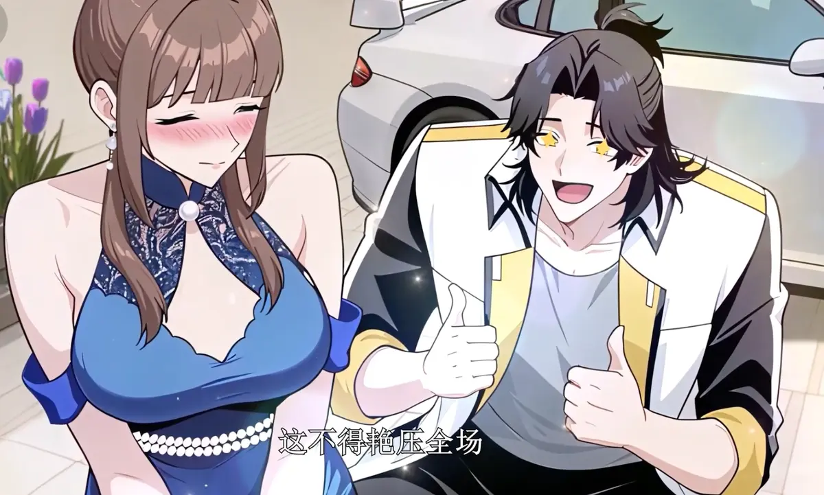 《每天零花一个亿》短剧全集在线观看-高清动漫完整版免费-策驰影院独家放送