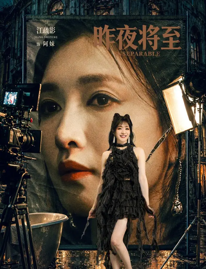 《昨夜将至》2026电视剧全集免费观看-昨夜将至无删减版高清-全网同步更新-无广告HD播放