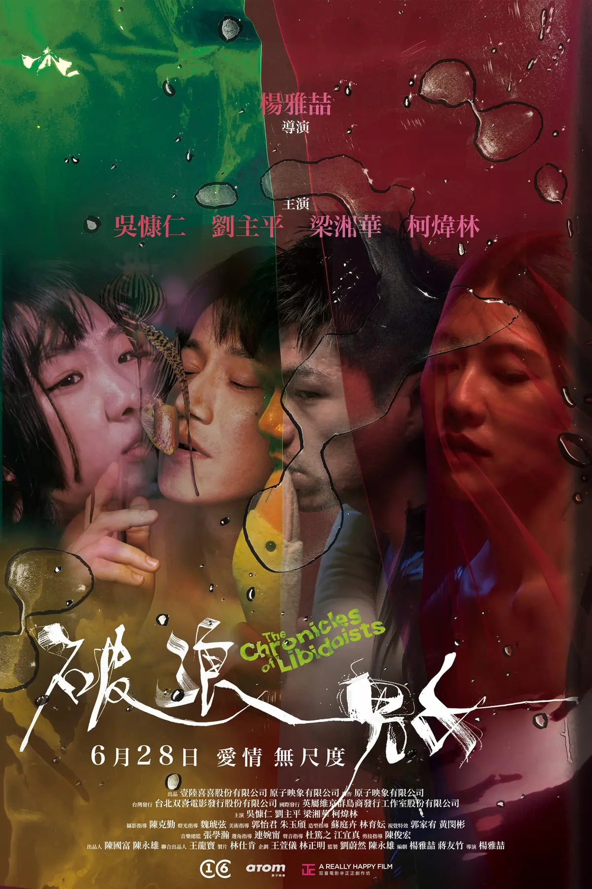 《破浪男女》在线免费观看高清完整版-破浪男女1080P无删减版免费播放-《破浪男女》电影全集资源在线观看