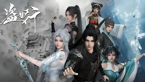 《盗妖行》高清无删减全集在线观看-1080P超清画质免费播放-大陆剧《盗妖行》电视剧完整版资源