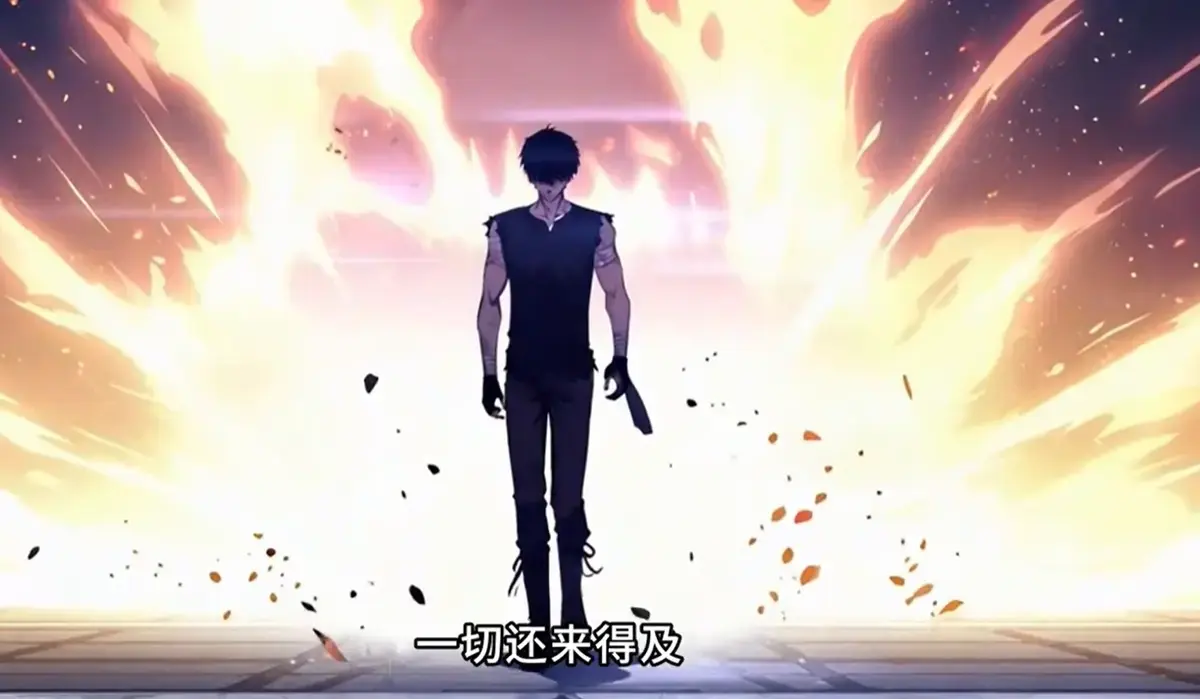 《末日剑神：我震惊全球》动漫全集高清无删减版-免费观看末日剑神：我震惊全球1080P画质-夸克网盘资源下载