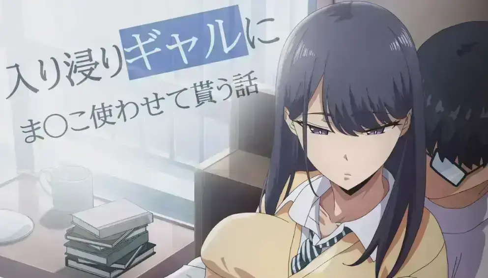 泡我家的黑田同学动画全集高清在线播放-《泡我家的黑田同学》免费观看全集完整版-无删减HD画质流畅点播