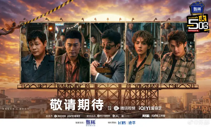 《哈哈哈哈哈》五哈第六季全集高清免费观看-陈赫邓超综艺《五哈》完整版-无广告在线观看