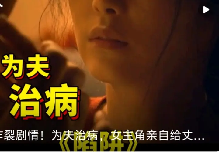 韩国电影陷阱未删减版在线观看-HD高清中字完整版-免费观看无广告无删减