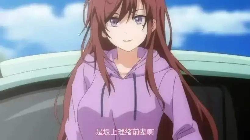 樱花日漫《我的初恋不可能是姐姐》完整版免费看全2集-中文字幕无广告在线观看《我的初恋不可能是姐姐》第1集全集高清播放-我的初恋不可能是姐姐影片完结免费观看