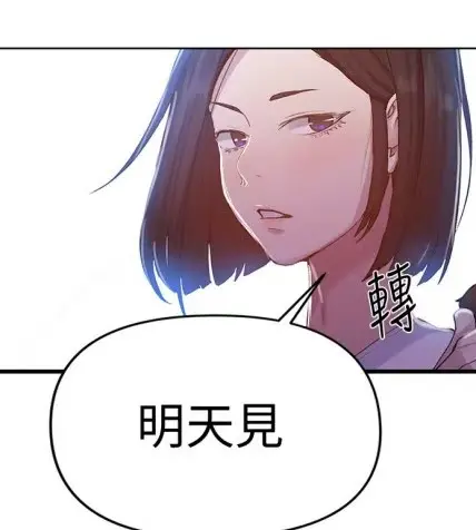 韩漫《秘密教学》无删减版全集免费观看-秘密教学高清中字在线看-无广告1080P画质手机电脑通用