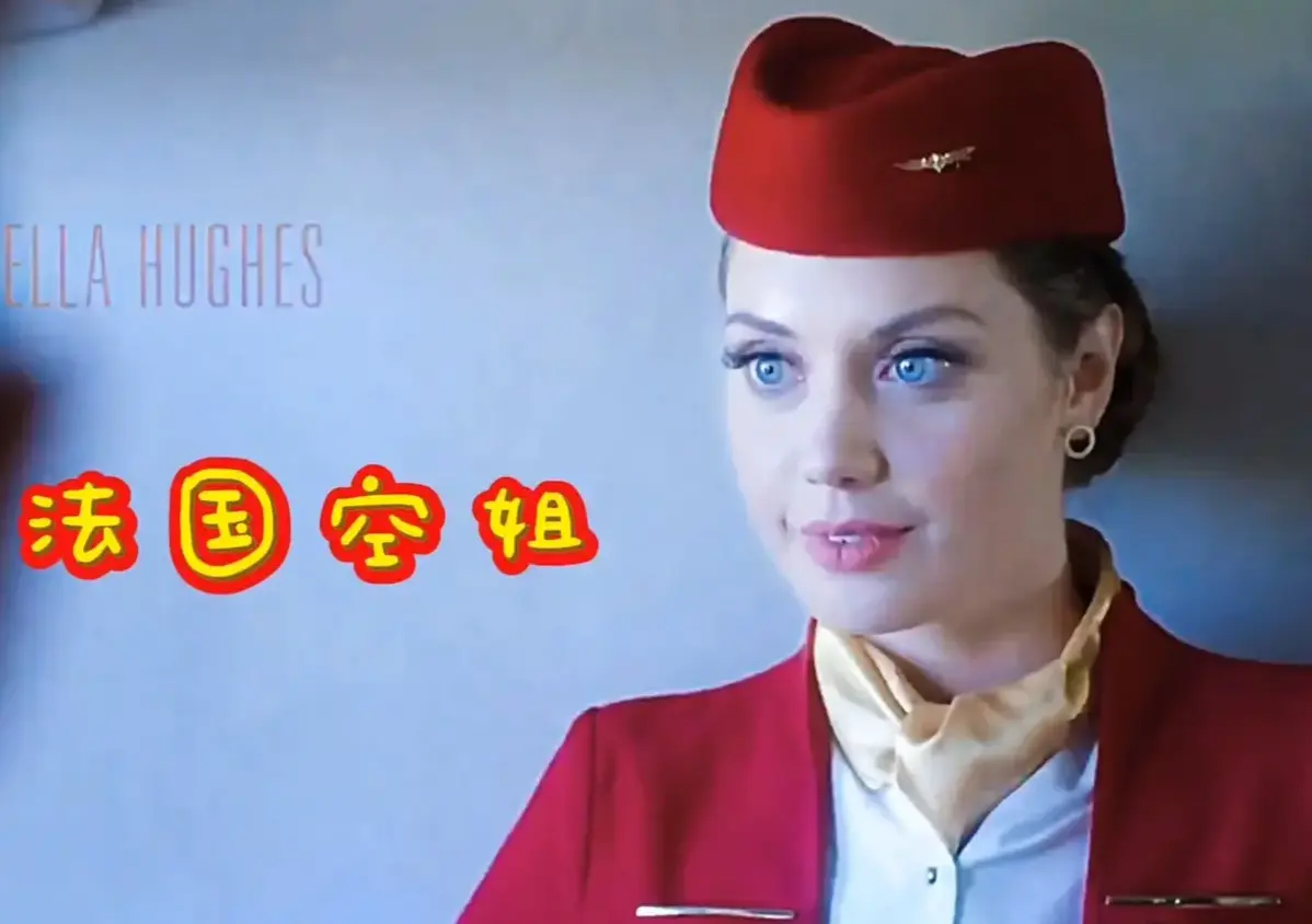 法国空姐2019不雅空乘高清完整版-言情片免费在线观看-法国空姐1全集HD高清播放-伦理剧情精彩呈现