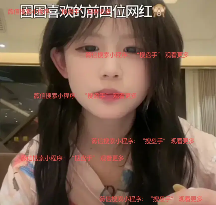 《困困兔》HD高清完整版在线看-《困困兔》全季视频-全网同步更新免费观看