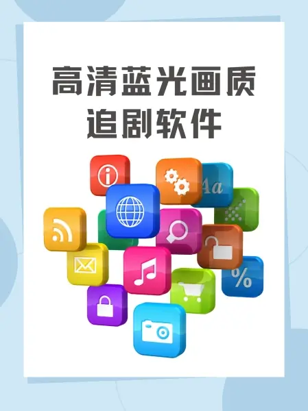 欧美精选大片全集免费播放-1080P高清画质无广告在线观看-《欧美精选大片》最新资源