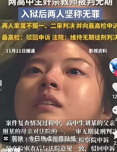 《松溪县二中》抖音短视频高清在线观看-最新热门合集完整版-多平台网盘资源一键下载