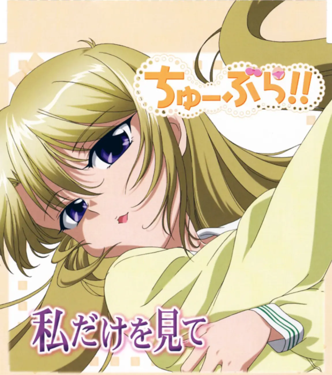 《内衣办公室》超清动漫无删减版在线观看_内衣办公室系列全集免费看_HD高清画质无删减-手机电脑均可播放