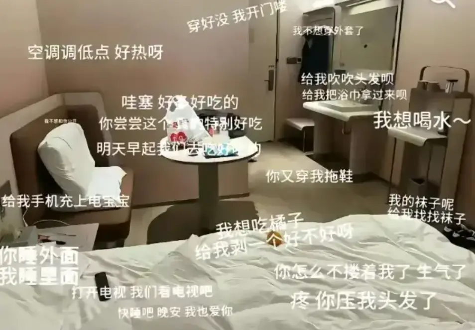 抖音热门安平汉庭事件完整视频-高清画质在线观看-安平汉庭酒店实拍事件全过程