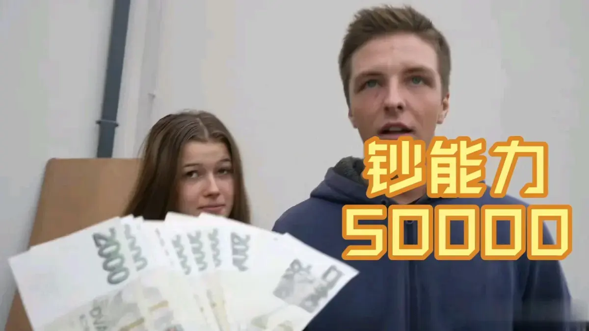 《捷克金钱万能搭讪》全季无删减免费观看-捷克金钱万能搭讪全集高清中字在线播放-百度云网盘资源获取