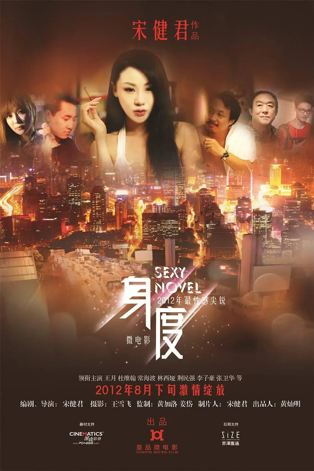 《军令如山》韩国悬疑犯罪片 - 高清完整版在线观看 - 1080P超清画质无删减 - 军令如山免费资源下载