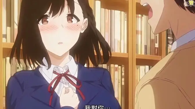 图书室的女朋友动漫全集在线观看-高清无广告免费播放-正版资源完整版-樱花动漫1080P流畅体验