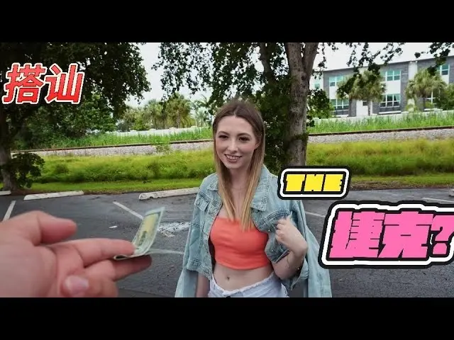 《捷克街头搭讪》无删减版在线观看-捷克街头系列全集HD高清-免费观看完整资源-1080P超清画质播放