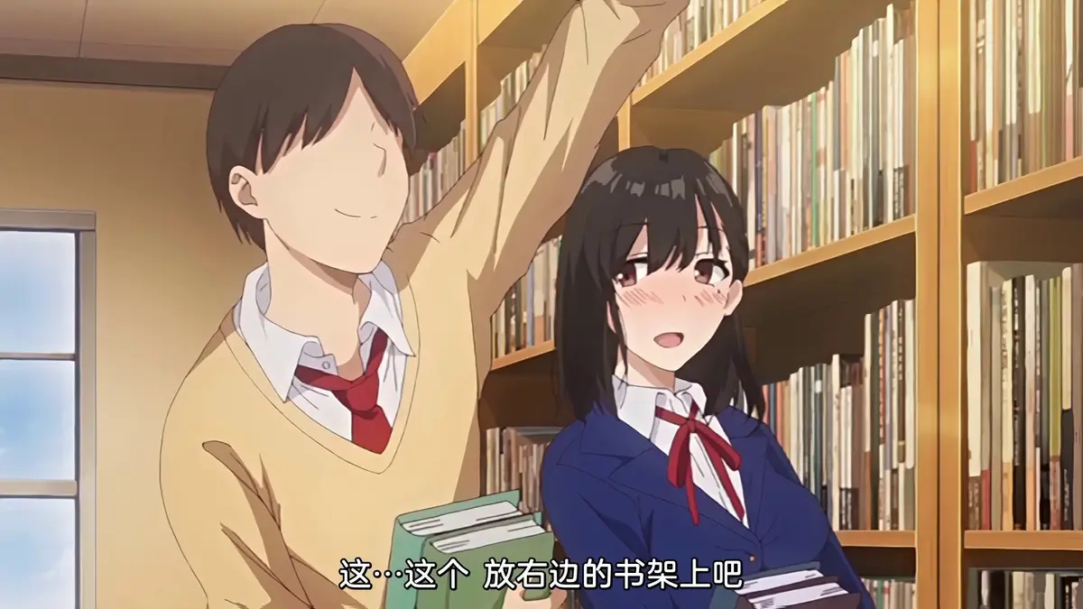 《图书馆的女友》2025热门动漫 - FHD全季在线观看 - 无弹窗无广告免费高清资源