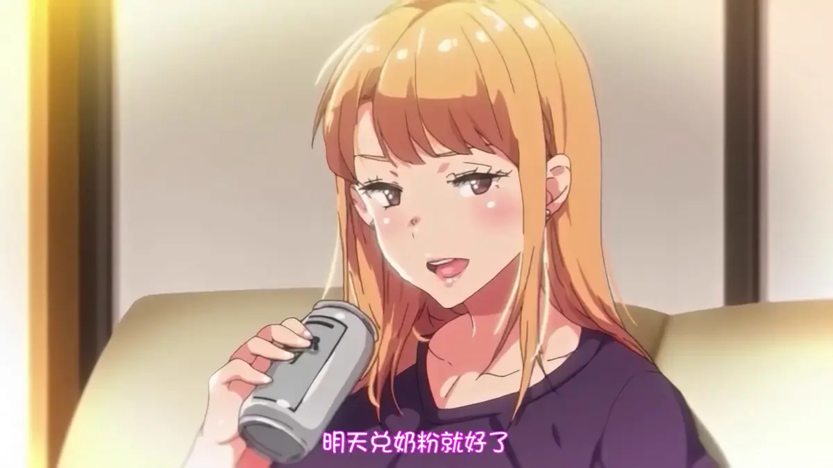 《义姐是不良妈妈》未删减全集免费看-《义姐是不良妈妈》高清完整版在线播放-无广告HD1080P超清资源迅雷下载