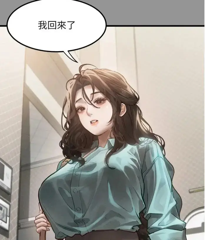 《堕落物语2》全集免费阅读无删减-高清在线观看无广告-堕落物语2最新话更新豆豆漫画